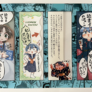 結束いのり エビフライじゃないにやにやエビフライ - 鉄塔のイラスト