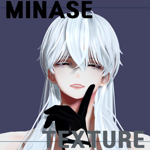 【水瀬 / minase】 メイクアップ、瞳のテクスチャー star makeup / eyes texture