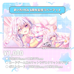 非公式】轟はじめプレイマット - お米の筐体 - BOOTH