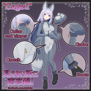 【複数アバター対応】Caged Rubber Beast 缩略图 3