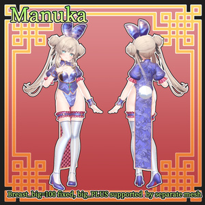 【複数アバター対応】子兎娘娘 缩略图 9