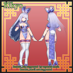 【複数アバター対応】子兎娘娘 缩略图 8