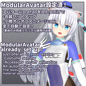 【複数アバター対応】Cybernetic Police 缩略图 2