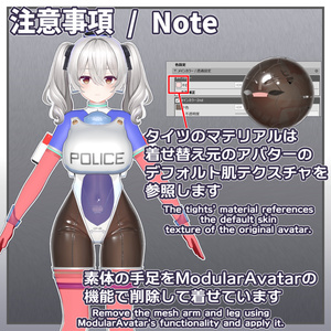 【複数アバター対応】Cybernetic Police 缩略图 6