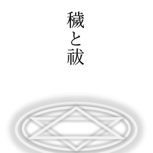 2 ちょぎくにリレー小説 嫌いな食べ物編 リレー小説 あくあまりんの小説シリーズ Pixiv