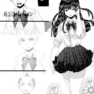 オリジナル 刈り上げ Adelのイラスト Pixiv
