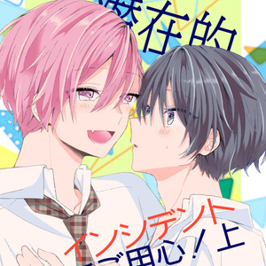 original bl, J.GARDEN59, J.GARDEN / J庭59 - pixiv