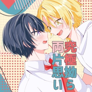 original bl, J.GARDEN59, J.GARDEN / J庭59 - pixiv