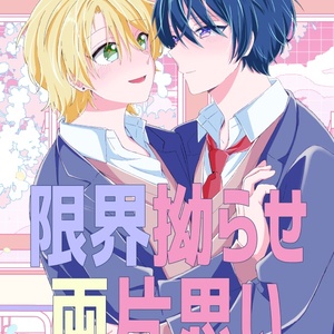 original bl, J.GARDEN59, J.GARDEN / J庭59 - pixiv