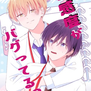 original bl, J.GARDEN59, J.GARDEN / J庭59 - pixiv