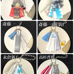 FGO】坂本龍馬、岡田以蔵 酒瓶アクリルキーホルダー - 568／八郎