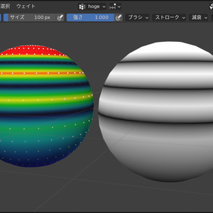 Weight to Texture サンプルプロジェクト