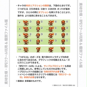 『戦国モノ』第八弾・合戦アクション用 弓兵セット 赤軍編
