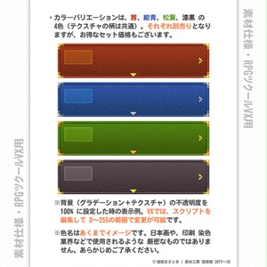 『戦国モノ』第九弾・和風ウィンドウスキンセット 「額」（GAKU）