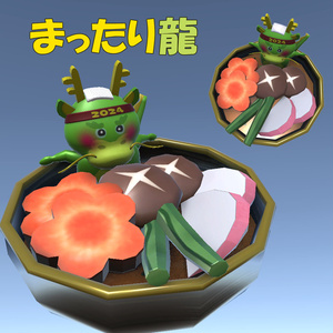 3D Model] Mamari Ryu