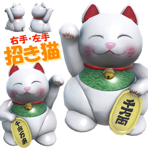 3D model] Maneki Neko