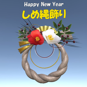 3D Model] New Year's Decorations and Shimenawa Decorations