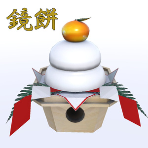 3D Model] New Year's Decoration Kagamimochi