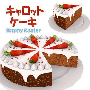 3D Model] Carrot Cake