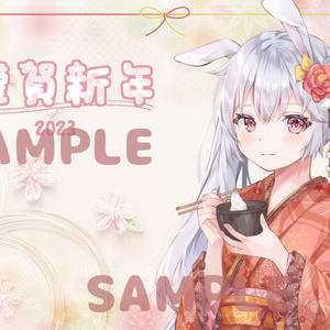 年賀状イラストデータ
