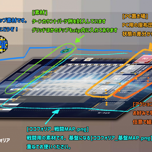 【DLH・BJR】オンラインセッション用MAP素材集