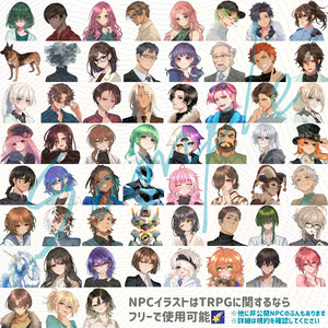 【全72種】TRPG用バストアップイラスト集【Atelier Alphabet】