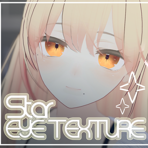 「桔梗」 STAR EYE texture