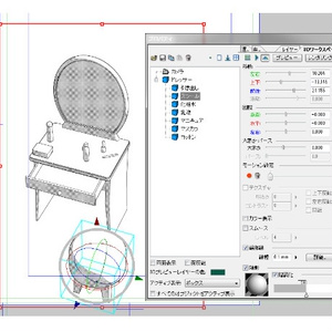 【3D素材】ドレッサー 缩略图 2