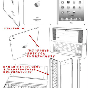 【3D素材】タブレット端末とキーボード