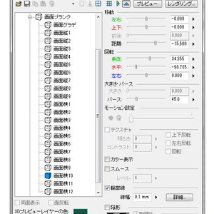 【3D素材】タブレット端末とキーボード 缩略图 3