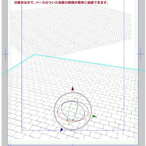 【3D素材】石畳・レンガ敷き