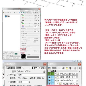 【3D素材】石畳・レンガ敷き 缩略图 2
