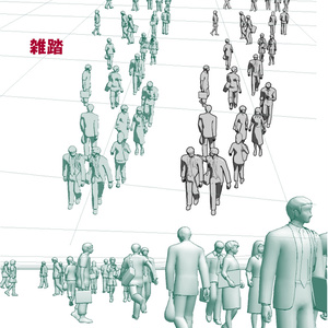 3Dモブ人形（春夏） 缩略图 4