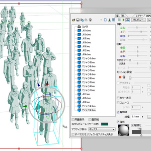 3Dモブ人形（春夏） 缩略图 8