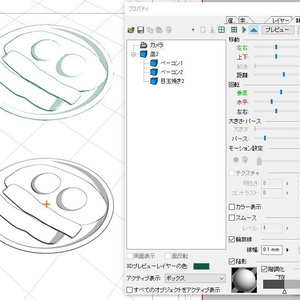 【3D素材】鍋・フライパンセット 缩略图 8