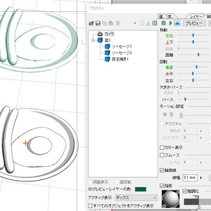 【3D素材】鍋・フライパンセット 缩略图 7