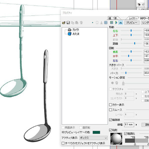 【3D素材】鍋・フライパンセット 缩略图 10
