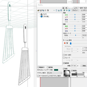 【3D素材】鍋・フライパンセット 缩略图 11