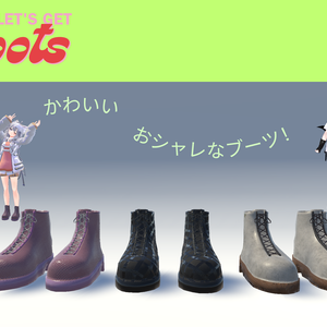 ショートブーツ　（３種類同梱）