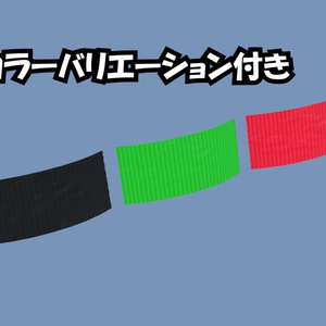【無料】ミュート可視化用ガムテープ【MA対応】 缩略图 2