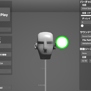 【無料】【日本語　English】バーチャル空間でバイノーラル録音ができるソフト【β版】