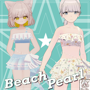 🐱ねむねむBeach☆Pearl 🐱清楚系ゆるふわ水着／しらつめ対応／Lapwing対応