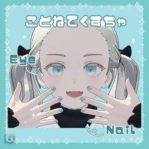 eye+nail ことねてくすちゃ【Grus】