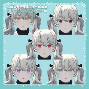 eye+nail ことねてくすちゃ【Grus】 缩略图 2