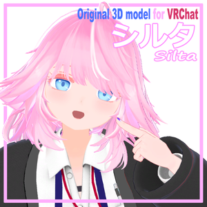 オリジナル3Dモデル「シルタ」V1.1