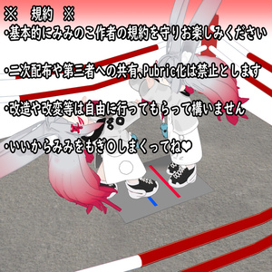 [みみのこMA対応]どこでもみみのこバトルギミック　みみのこ道場 缩略图 2