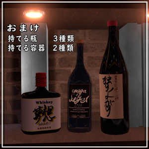 [VRChatワールド]Night Bilding BAR 缩略图 7