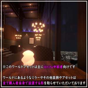 [VRChatワールド]Night Bilding BAR 缩略图 2