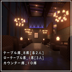 [VRChatワールド]Night Bilding BAR 缩略图 4