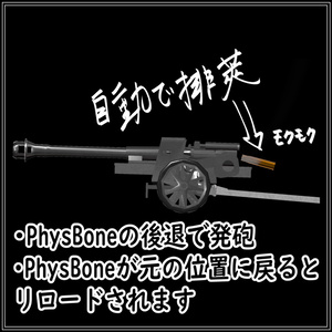 ギミック付きネックレス「対戦車砲風ネックレス」 缩略图 4